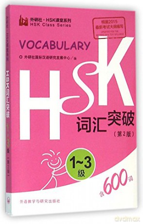 HSK Vocabulary Level 1-3 (HSK Class Series) [KSIĄŻKA]