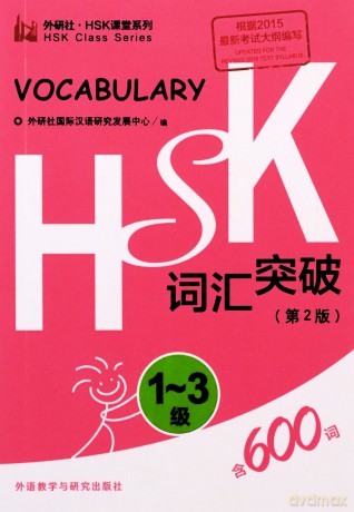 HSK Vocabulary Level 1-3 (HSK Class Series) [KSIĄŻKA]