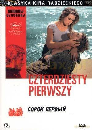 Klasyka Kina Radzieckiego: Czterdziesty pierwszy [DVD]