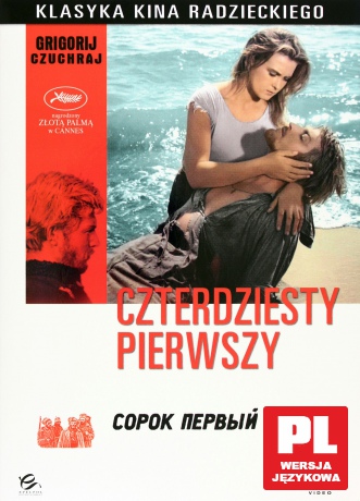 Klasyka Kina Radzieckiego: Czterdziesty pierwszy [DVD]