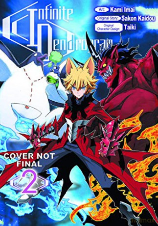 Infinite Dendrogram (Manga): Omnibus 2 (Infinite Dendrogram (manga), 2) - Sakon Kaidou [KSIĄŻKA]