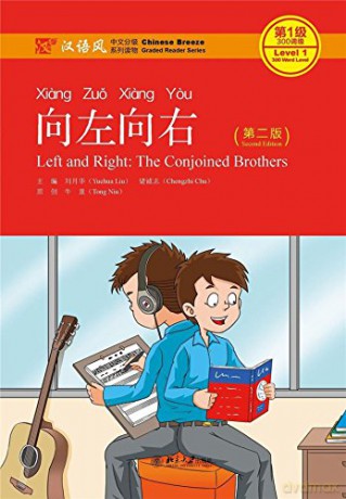 Left and Right: the Conjoined Brothers - Chinese Breeze Graded Reader, Level 1: 300 Words Level (the Conjoined BrothersChinese Breeze Graded Reader Series) - Liu Yuehua [KSIĄŻKA]