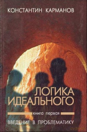 Letters from Head-Quarters: Or, the Realities of the War in the Crimea - John Gough Calthorpe Somerset [KSIĄŻKA]