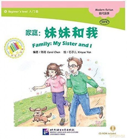 My Sister and I (FamilyThe Chinese Library Series) - Chen Qi [KSIĄŻKA]