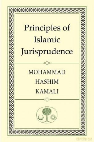 Principles of Islamic Jurisprudence - Mohammad Hashim Kamali [KSIĄŻKA]