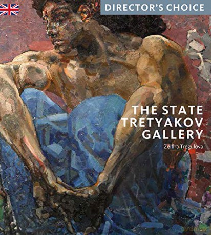 The State Tretyakov Gallery: Director's Choice [KSIĄŻKA]