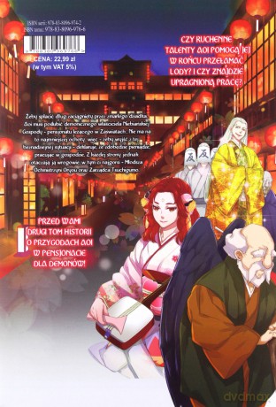 Pensjonat w zaświatach (Tom 2) - Ioca Waco, Yuma Midori [KOMIKS]