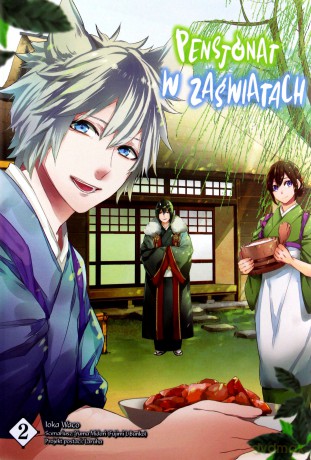 Pensjonat w zaświatach (Tom 2) - Ioca Waco, Yuma Midori [KOMIKS]