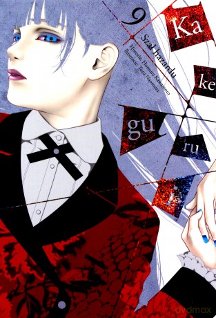 Kakegurui - Szał hazardu (Tom 9) - Homura Kawamoto [KOMIKS]