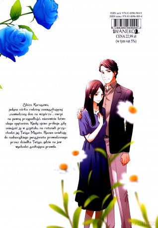 Zbudź się śpiąca królewno (Tom 5) - Megumi Morino [KOMIKS]