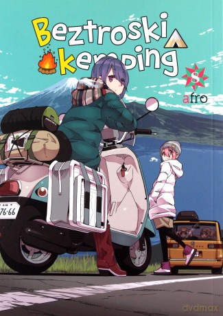 Beztroski kemping (Tom 8) - Afro [KOMIKS]