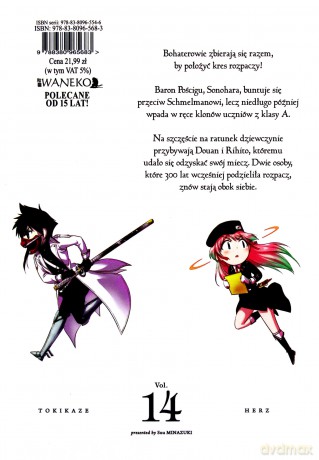 Plunderer (Tom 14) - Suu Minazuki [KOMIKS]