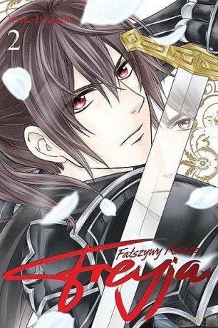 Freyja - fałszywy książę (Tom 2) - Keiko Ishihara [KOMIKS]