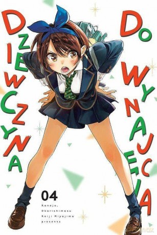Dziewczyna do wynajęcia (Tom 4) - Reiji Miyajima [KOMIKS]