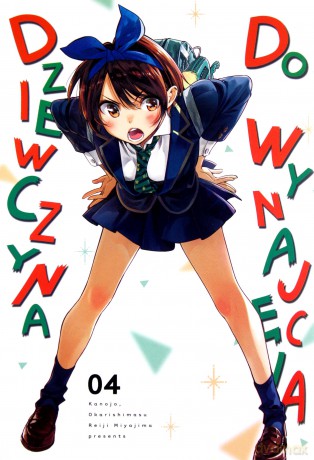 Dziewczyna do wynajęcia (Tom 4) - Reiji Miyajima [KOMIKS]