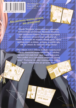 Kaguya: Miłość to wojna (Tom 5) - Aka Akasaka [KOMIKS]
