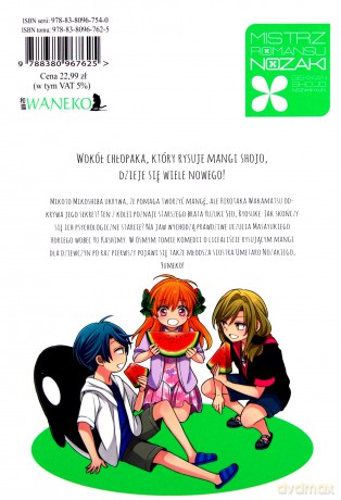 Mistrz romansu Nozaki (Tom 8) - Izumi Tsubaki [KOMIKS]