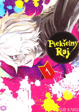 Piekielny Raj (Tom 1) - Yuuji Kaku [KOMIKS]