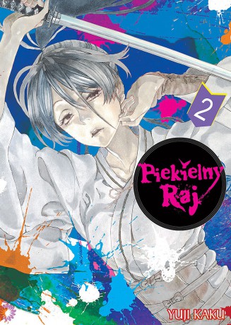Piekielny Raj (Tom 2) - Yuuji Kaku [KOMIKS]