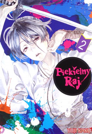 Piekielny Raj (Tom 2) - Yuuji Kaku [KOMIKS]