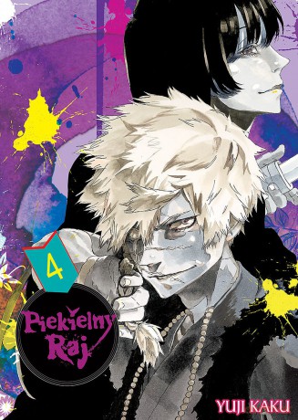Piekielny Raj (Tom 4) - Yuuji Kaku [KOMIKS]
