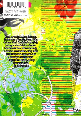 Piekielny Raj (Tom 5) - Yuuji Kaku [KOMIKS]