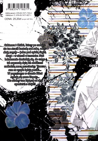 Piekielny Raj (Tom 7) - Yuuji Kaku [KOMIKS]