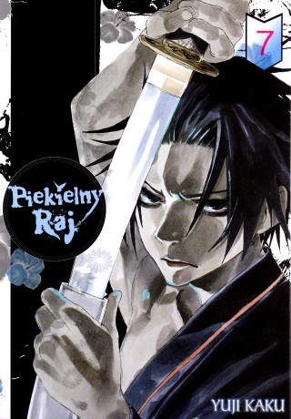 Piekielny Raj (Tom 7) - Yuuji Kaku [KOMIKS]