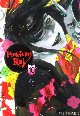 Piekielny Raj (Tom 10) - Yuuji Kaku [KOMIKS]
