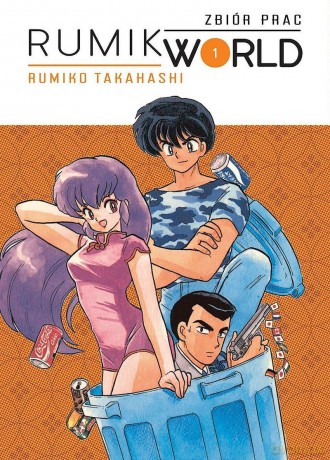 Rumik World (Tom 1) - Rumiko Takahashi [KOMIKS]