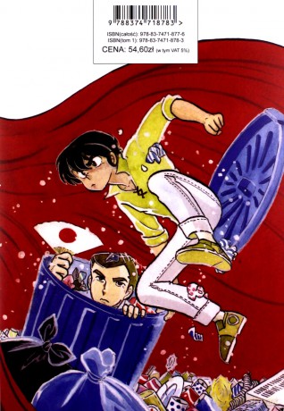 Rumik World (Tom 1) - Rumiko Takahashi [KOMIKS]