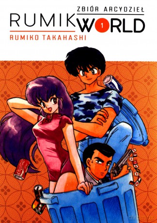 Rumik World (Tom 1) - Rumiko Takahashi [KOMIKS]