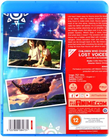 Children Who Chase Lost Voices From Deep Below [Blu-Ray]