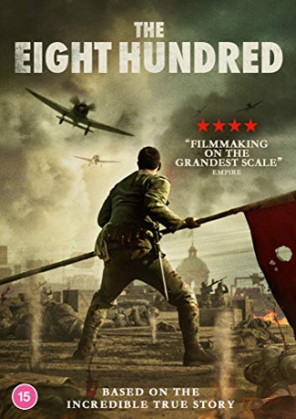 The Eight Hundred (800) [DVD]