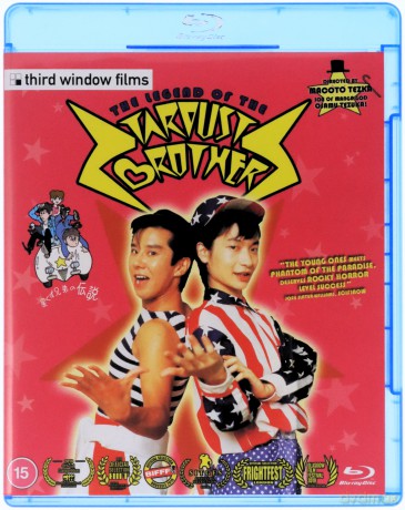 The Legend Of The Stardust Brothers [Blu-Ray]