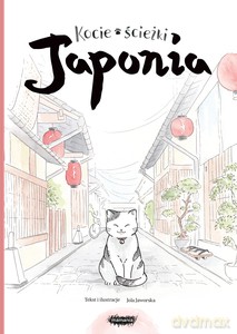 Kocie ścieżki. Japonia - Jola Jaworska [KSIĄŻKA]