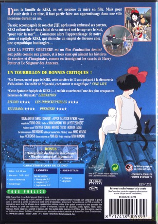Kiki's Delivery Service (Podniebna poczta Kiki) [DVD]