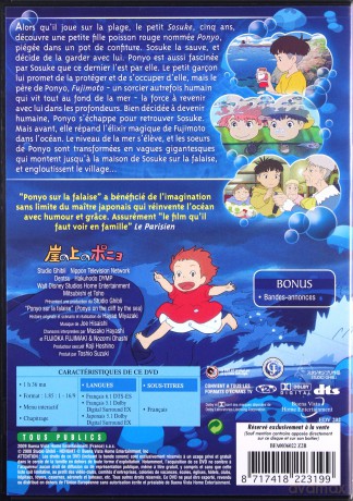 Ponyo [DVD]