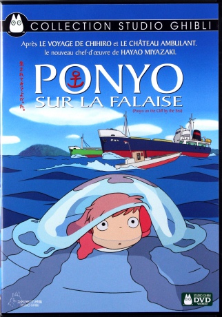 Ponyo [DVD]
