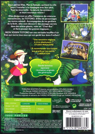 My Neighbor Totoro (Mój sąsiad Totoro) [DVD]