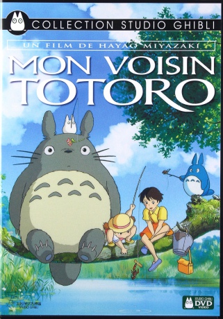 My Neighbor Totoro (Mój sąsiad Totoro) [DVD]