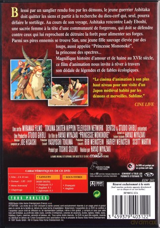 Princess Mononoke (Księżniczka Mononoke) [DVD]
