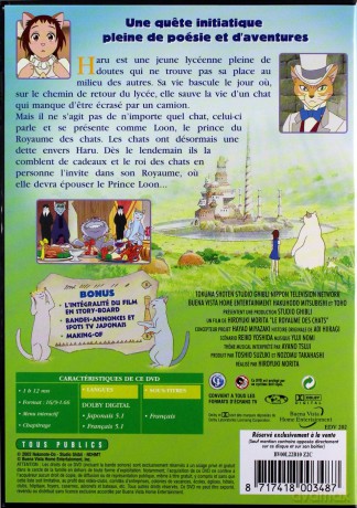 The Cat Returns (Narzeczona dla kota) [DVD]