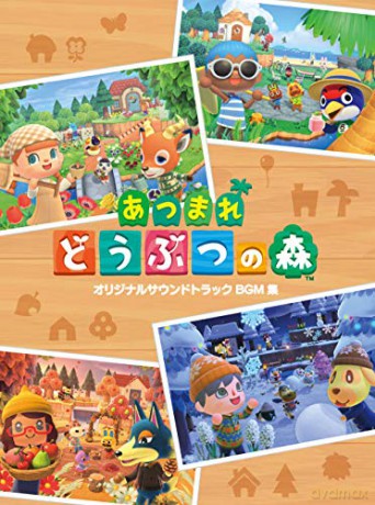Animal Crossing: New Horizons (Atsumare Doubutsu No Mori) (Bgm Shuu) soundtrack [4CD]