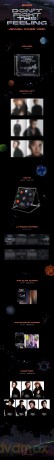EXO: Don't Fight The Feeling (Jewel Case Ver.) [CD]