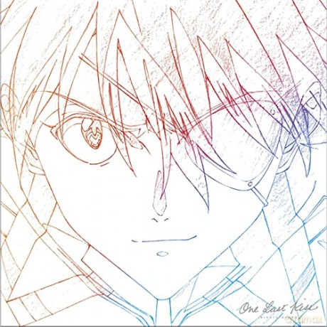 Hikaru Utada: One Last Kiss [Winyl]