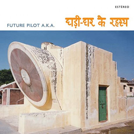 Future Pilot A.K.A.: Secrets From The Clockhouse [CD]