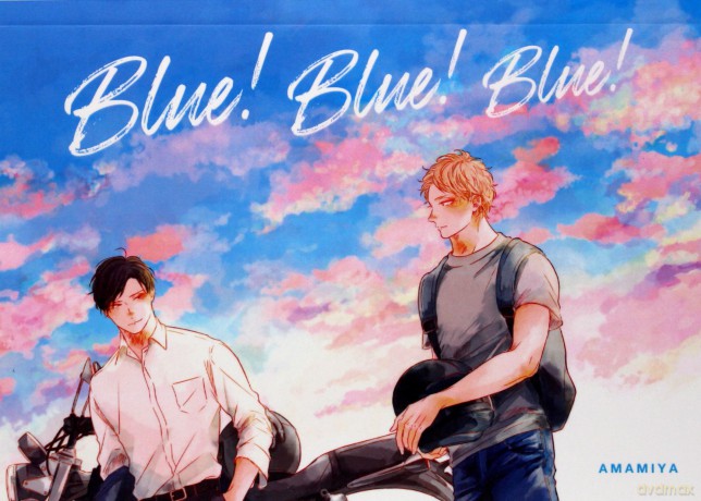 Blue! Blue! Blue! - Amamiya [KOMIKS]