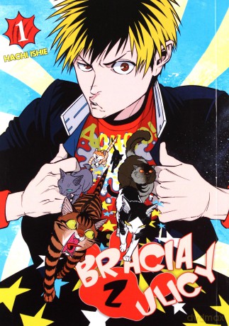 Bracia z ulicy (Tom 1) - Hachi Ischie [KOMIKS]