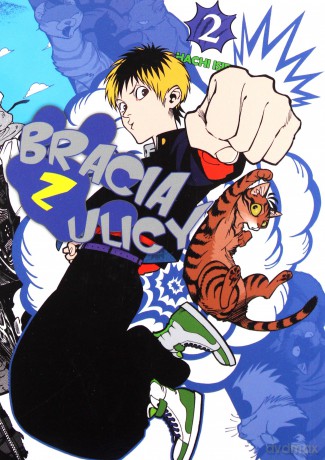 Bracia z ulicy (Tom 2) - Hachi Ischie [KOMIKS]
